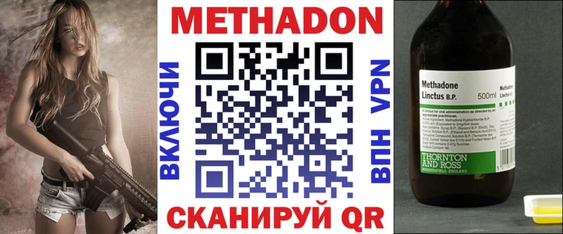 MEGA сайт  Гурьевск  shop Telegram  МЕТАДОН VHQ 