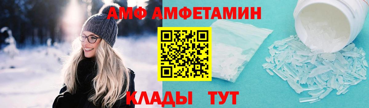 Первитин пудра  Вход с VPN  Первитин пудра  Метамфетамин  Гурьевск 