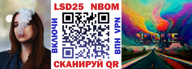 продажа наркотиков  Гурьевск  mega ONION  Марки N-bome 1,5мг 
