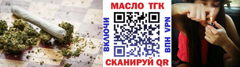 ТГК гашишное масло  Гурьевск 