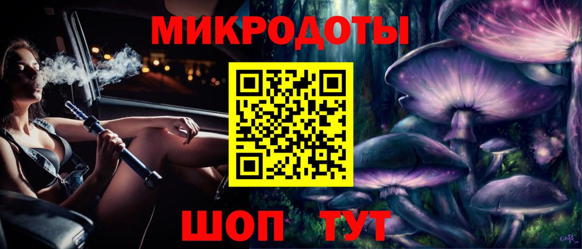Гурьевск  Псилоцибиновые грибы Magic Shrooms  Вход с VPN  Галлюциногенные грибы мицелий 
